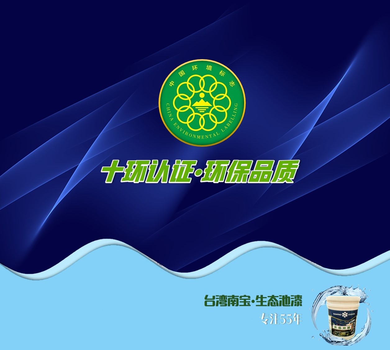 水池防水,水泥池防漏水,水池防渗水涂料 水池防水,水泥池防漏水,水池防渗水涂料